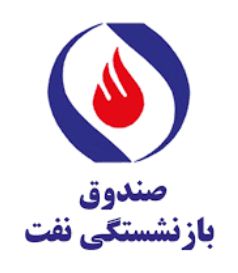 لوگو صندوق بازنشستگی شرکت نفت